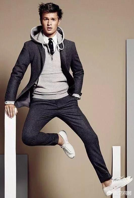 男士西服可以搭配运动鞋和卫衣吗?怎么穿好看?(卫衣搭配什么鞋子好看男)