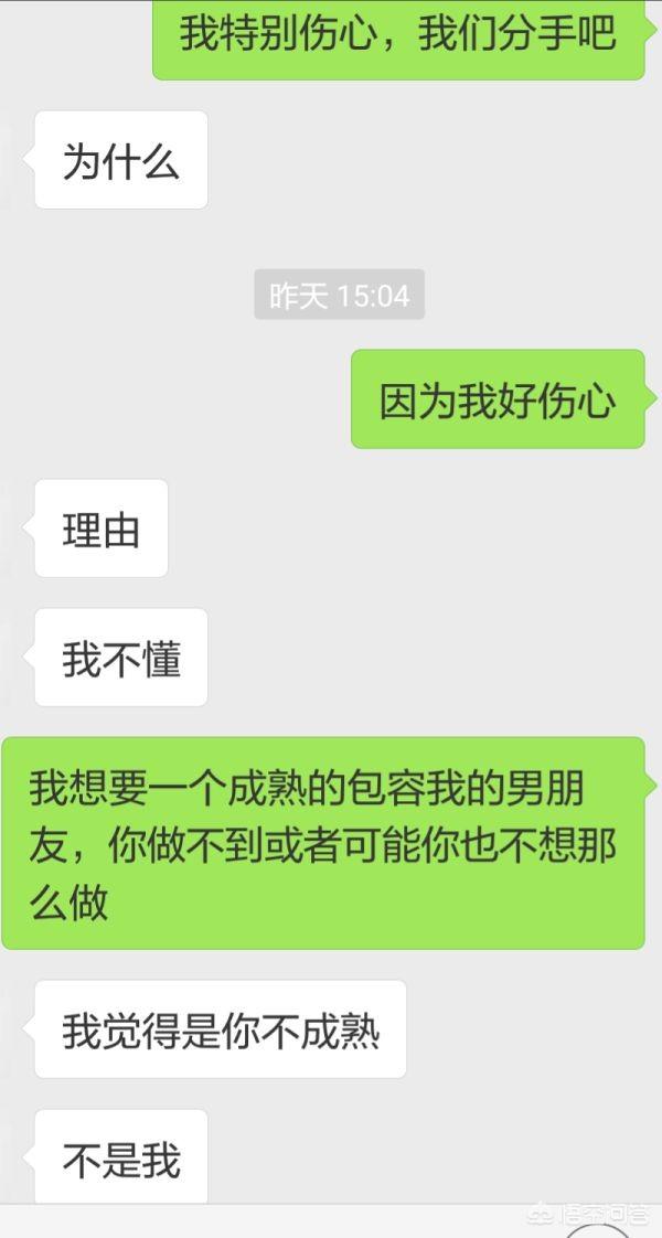 异地分手挽回:异地恋女友要分手,该怎么挽回