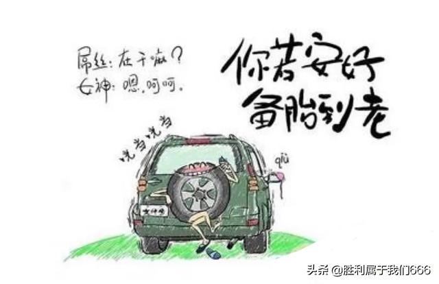 伤了备胎的心怎么挽回:当你发现自己是她的备胎后,怎么办才好