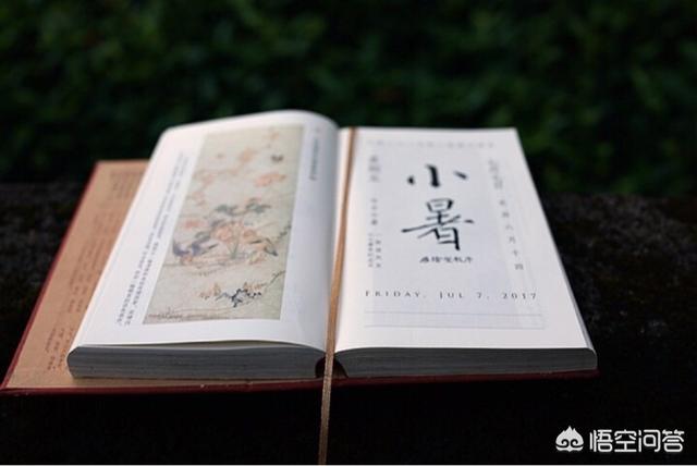 今天夏至,夏至如何养生大家一起来探讨