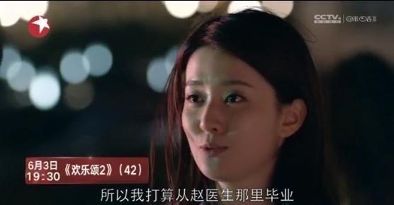 如何评价《欢乐颂2》中的关雎尔