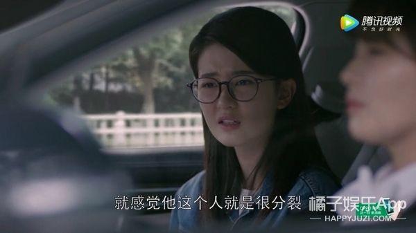 如何评价《欢乐颂2》中的关雎尔