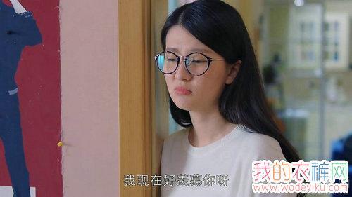 如何评价《欢乐颂2》中的关雎尔