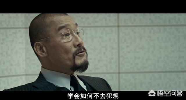 用哪句话可以证明你看过郭富城和梁家辉的《寒战》系列电影