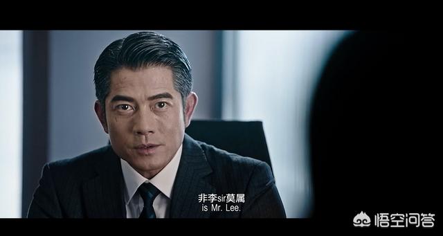 用哪句话可以证明你看过郭富城和梁家辉的《寒战》系列电影