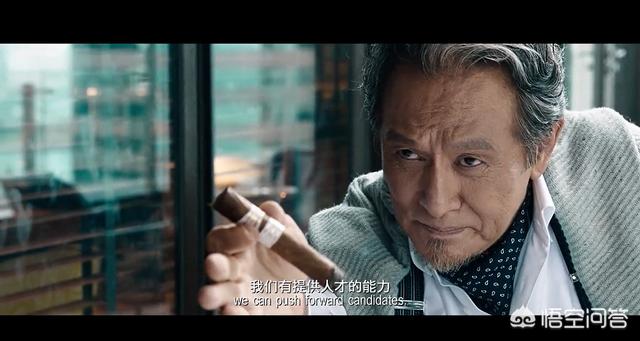 用哪句话可以证明你看过郭富城和梁家辉的《寒战》系列电影