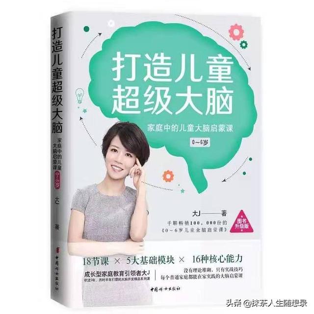 你关注过孩子语言发展的关键期吗怎样培养孩子良好的阅读习惯