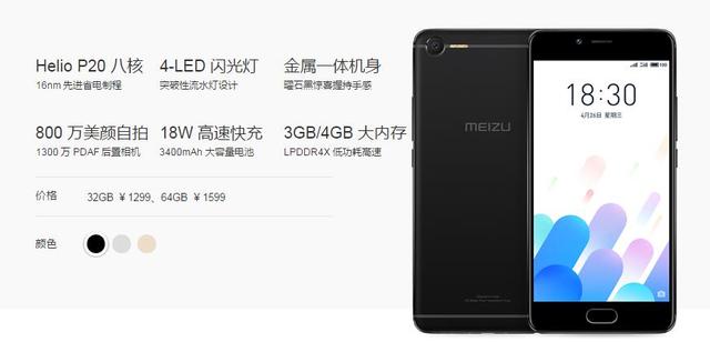 现在的小学生都喜欢用什么手机