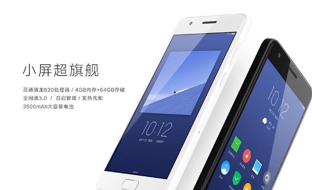 现在的小学生都喜欢用什么手机