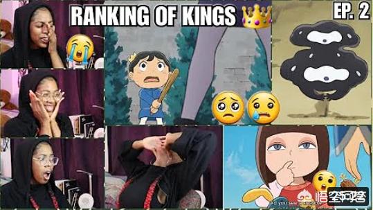 怎样看待《国王排名》爆火