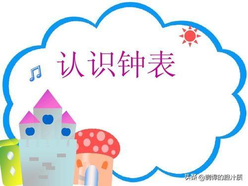 幼儿园阶段，孩子应该养成哪些好习惯，才能在小学阶段得心应手