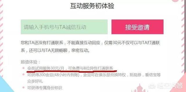 国内好的婚姻挽回网站:网络婚介平台哪一个好一点