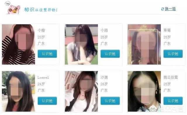 国内好的婚姻挽回网站:网络婚介平台哪一个好一点