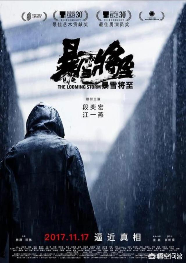 香港大片犯罪动作电影《追龙2》上映，世纪悍匪梁家辉的表现怎样