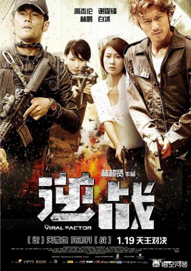 香港大片犯罪动作电影《追龙2》上映，世纪悍匪梁家辉的表现怎样