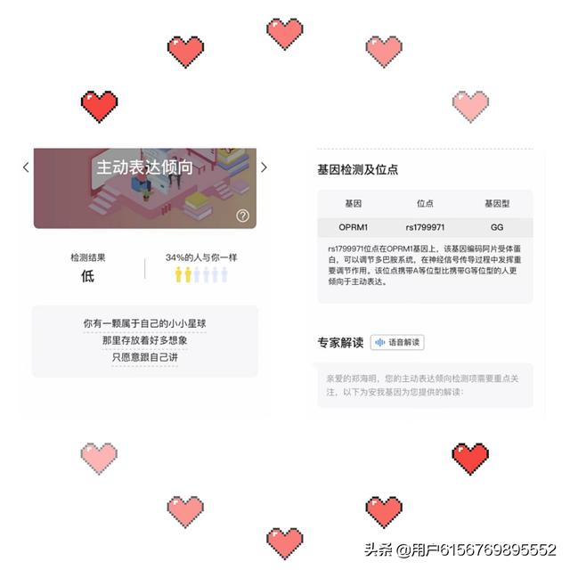 《哪吒之魔童降世》哪吒伸出6个手臂,为什么没有出来3个头