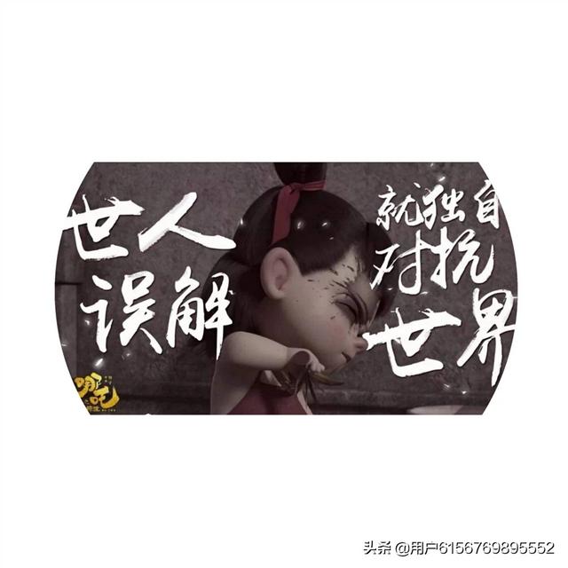 《哪吒之魔童降世》哪吒伸出6个手臂,为什么没有出来3个头