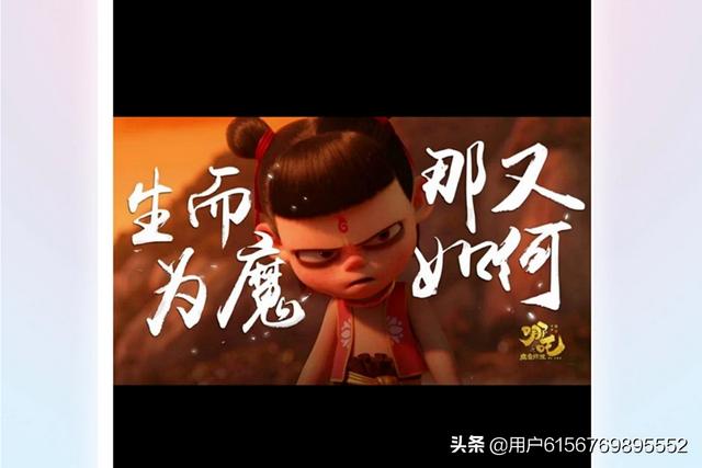 《哪吒之魔童降世》哪吒伸出6个手臂,为什么没有出来3个头