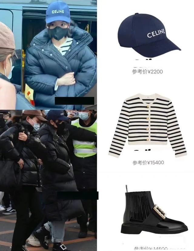 春晚明星私服:秦海璐外套过万,孙怡外衣三百块,却背四万的包