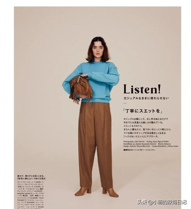 看了明星的机场穿搭,才明白“配色”比款式更重要!看刘雯就知道