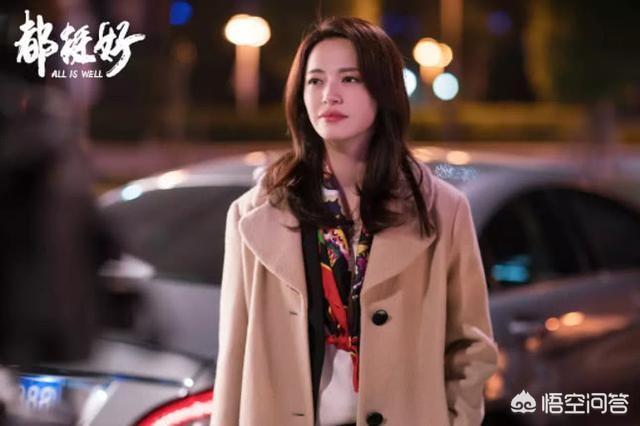 《都挺好》姚晨霸气出演职场女王,还记得当年的翠平穿上旗袍吗