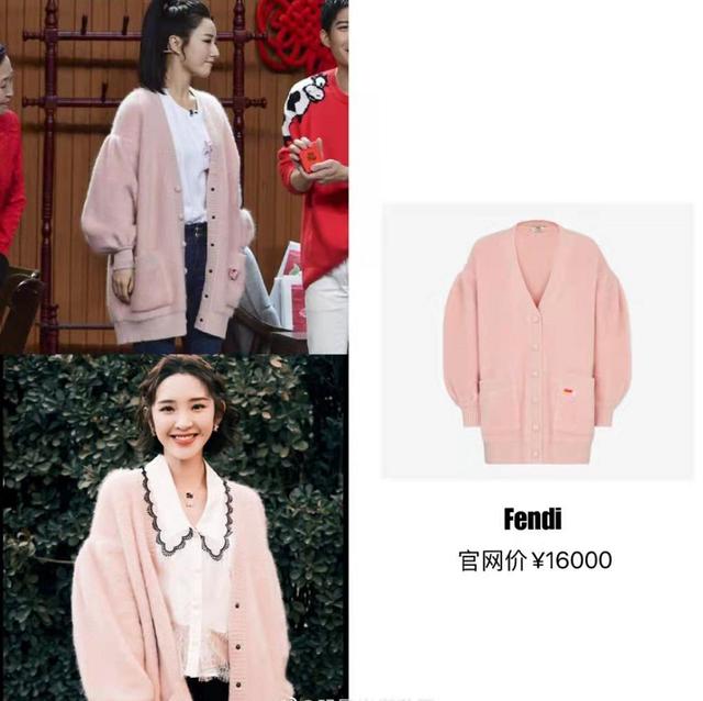 女星春晚穿搭PK:杨幂高级定制,倪妮风衣超贵,万茜价格最亲民