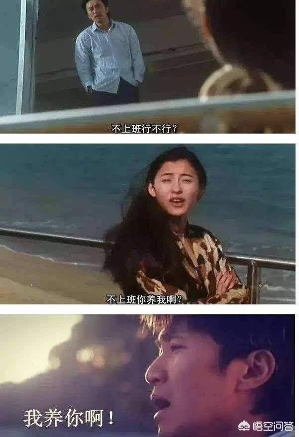 所有的星女郎中,谁和周星驰最搭