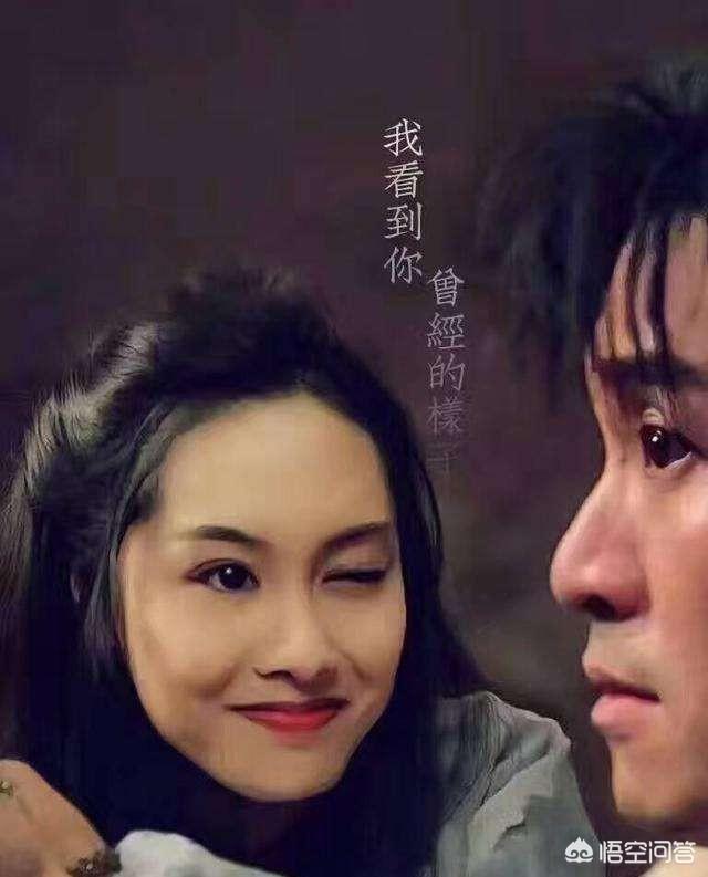 所有的星女郎中,谁和周星驰最搭