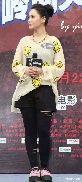 有哪些长得好看,但是衣品不太好的女明星