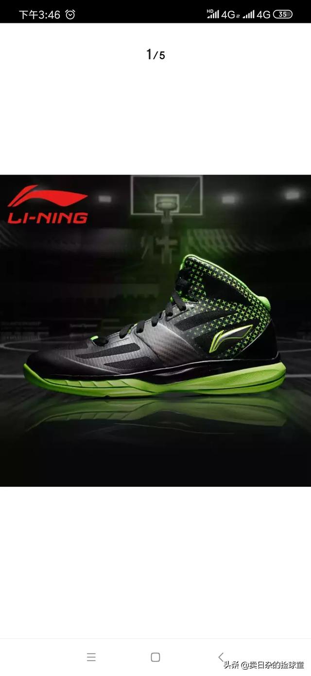 平时上学,偶尔打球,适合穿篮球鞋么