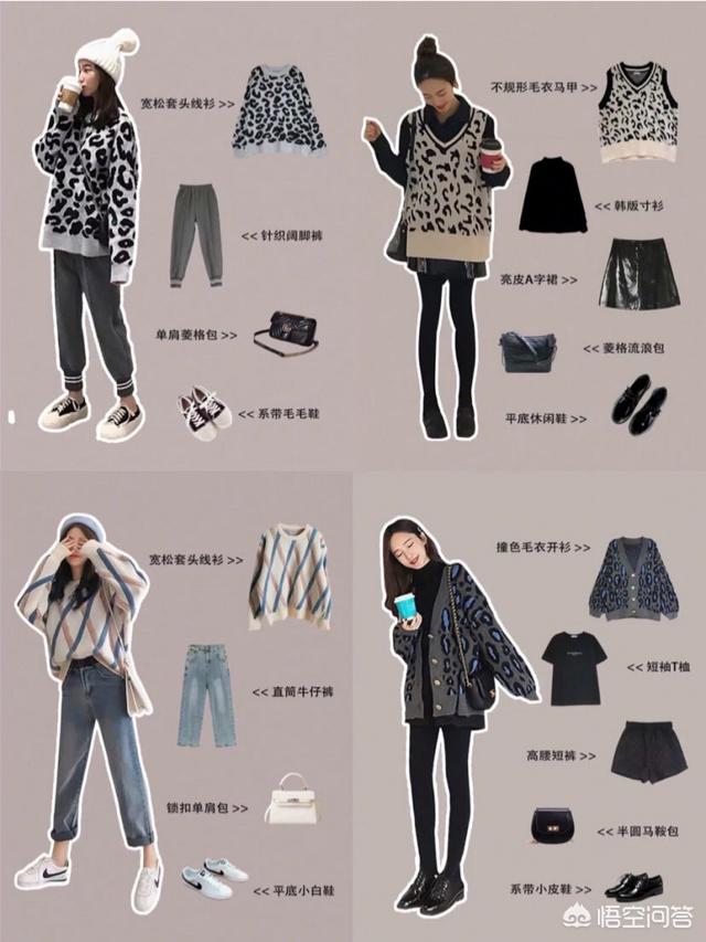 有哪些实用百搭的春季穿搭推荐