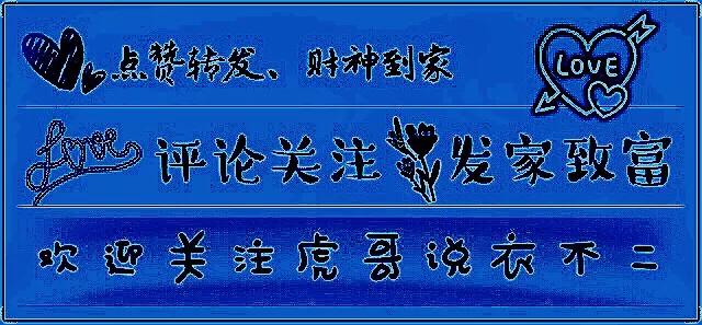 背心穿不好会影响帅气度,男士如何穿出优雅的背心
