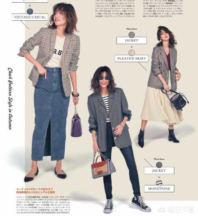 公司年会是摇滚风,我很不喜欢,该怎么办