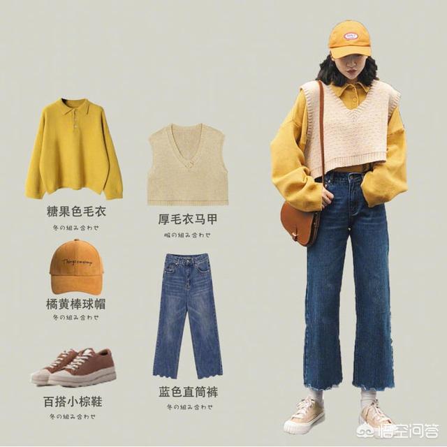 黄色衣服真的好好看,可是我皮肤黄,可以教教我怎样搭配显白吗