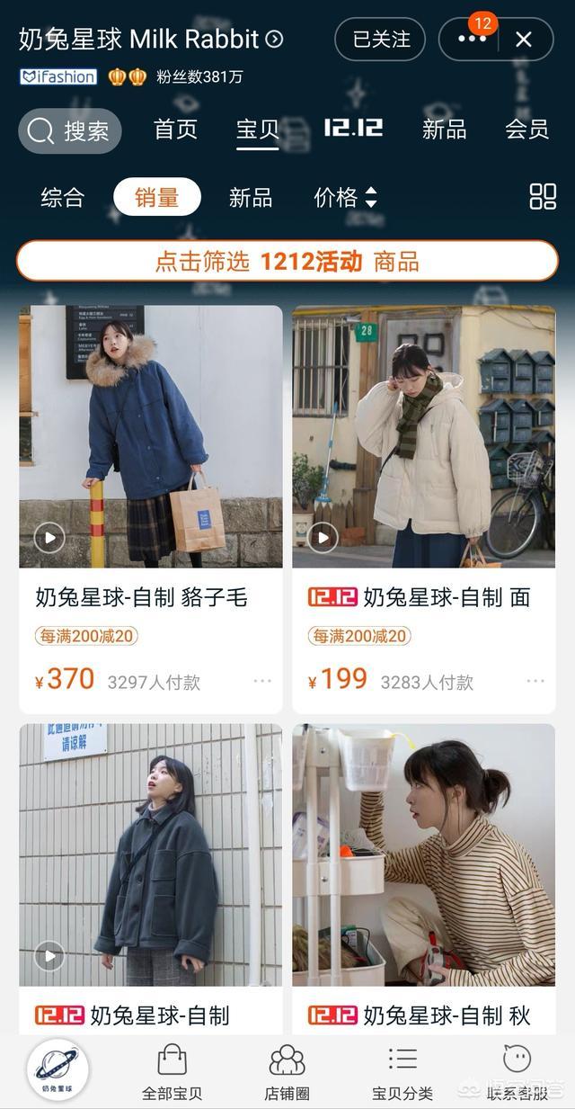 155的秋冬如何穿搭搭配