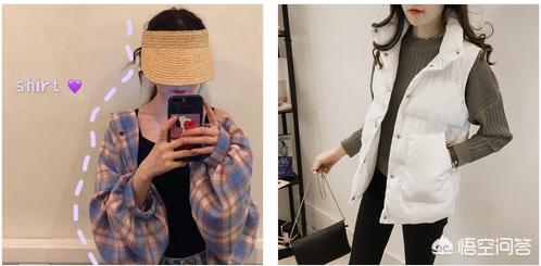 穿十几块的短袖衫会不会很丢人