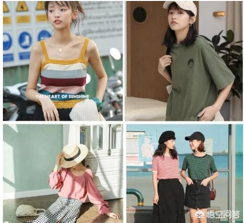 穿十几块的短袖衫会不会很丢人