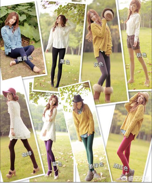 一个黄色毛衣和咖啡色裙子搭配什么颜色裤袜穿好看