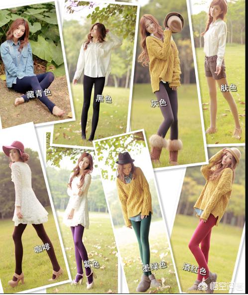 一个黄色毛衣和咖啡色裙子搭配什么颜色裤袜穿好看