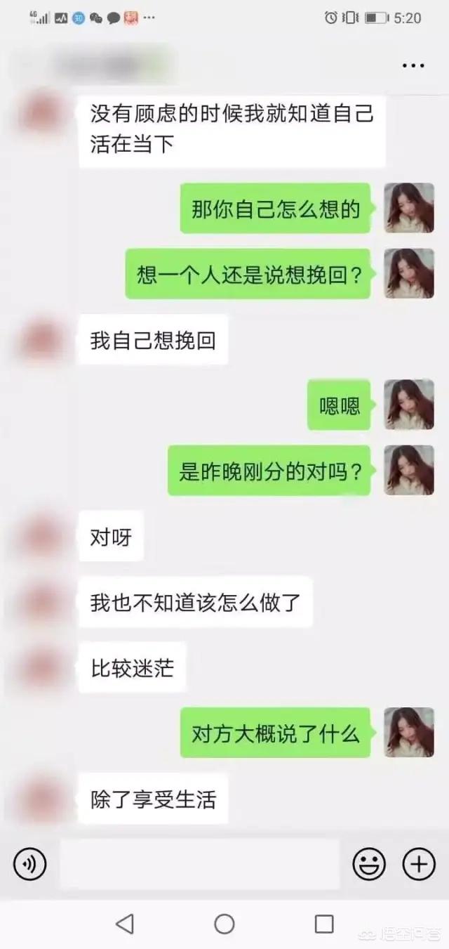 前任不理你 怎么挽回:挽回中,前任总是不理你,你究竟哪里做错了?