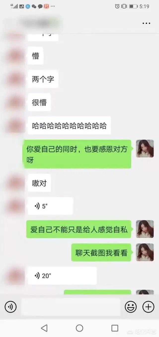 前任不理你 怎么挽回:挽回中,前任总是不理你,你究竟哪里做错了?