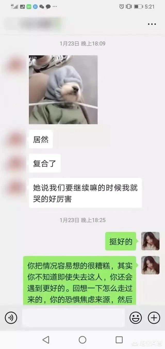 前任不理你 怎么挽回:挽回中,前任总是不理你,你究竟哪里做错了?