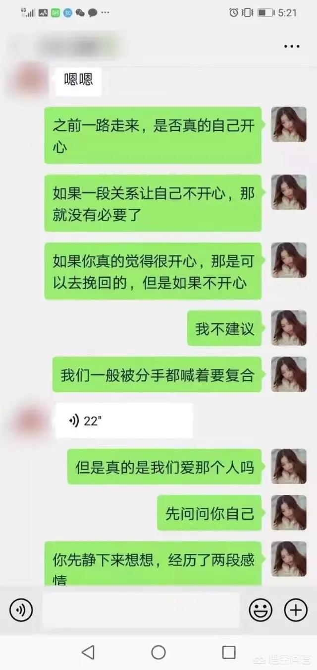 前任不理你 怎么挽回:挽回中,前任总是不理你,你究竟哪里做错了?