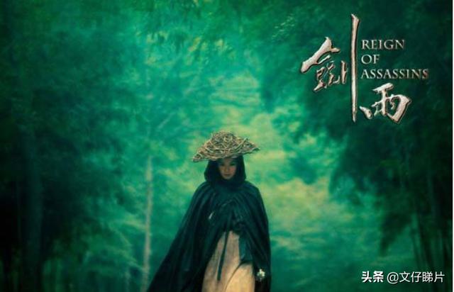动作 武侠 古装电影剑雨剧情讲述了一位武功高强的女杀手金盆洗手一波