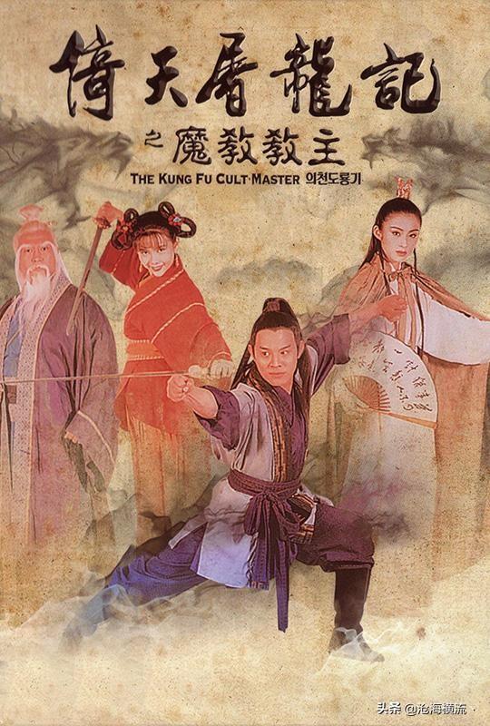武打片最经典的有哪几部?(十部最经典的武侠片)