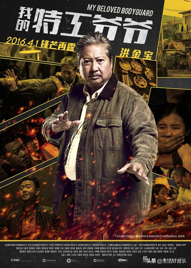 1971年演了(夺命双剑)1973年和李小龙合作了(龙争虎斗),1980年自导自