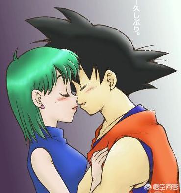 《龙珠》中悟空和布玛那么好,为什么最后却娶了琪琪