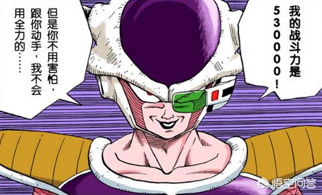 七龙珠剧场版里贝吉塔的弟弟是在那部剧场版里面出现的