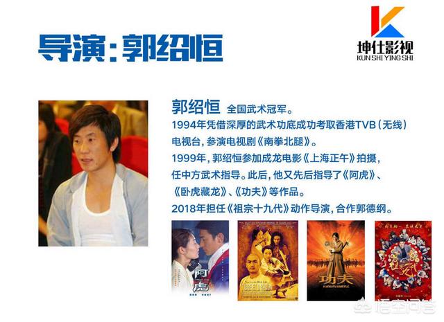 院线电影《夺宝大师》优势在哪里