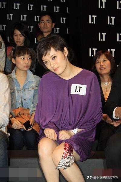 的紫色适合少女风格,代表明星大s;中纯度适合优雅型,带变明星林志玲